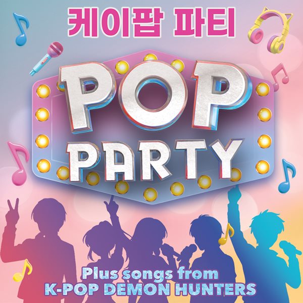 Pop Party